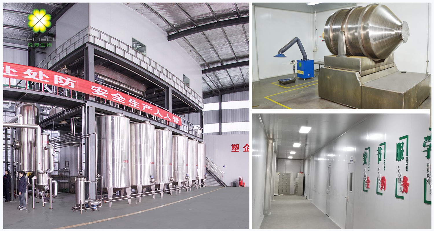 西安銳博生物科技有限公司 西安銳博生物科技有限公司