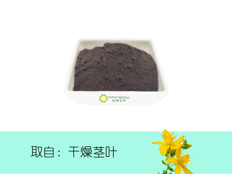 貫葉連翹金絲桃素