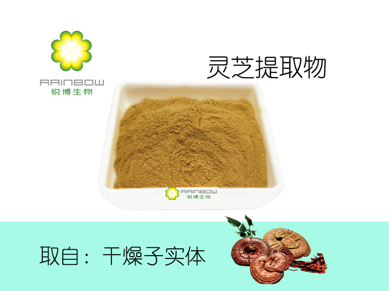 靈芝多糖 靈芝多糖